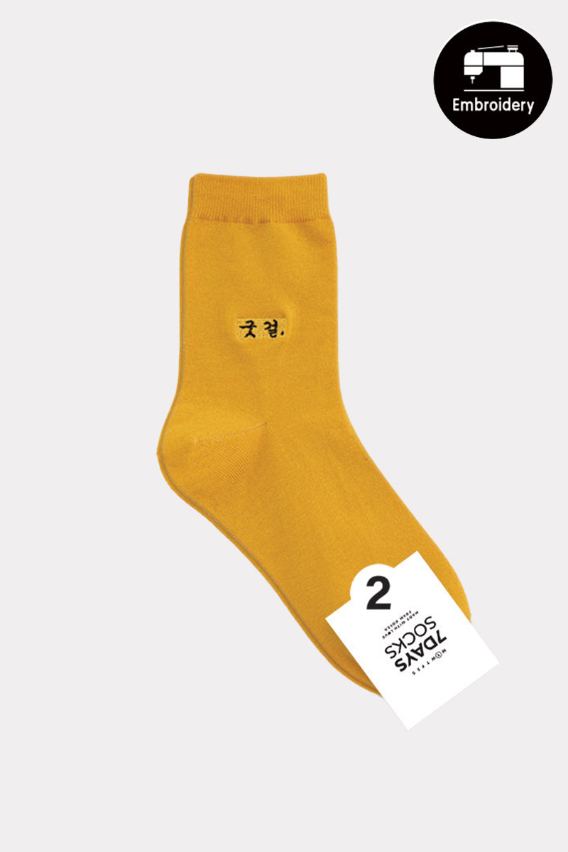 Women's Crew Message Socks