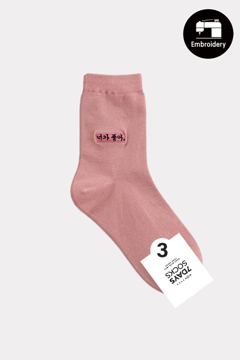 Women's Crew Message Socks