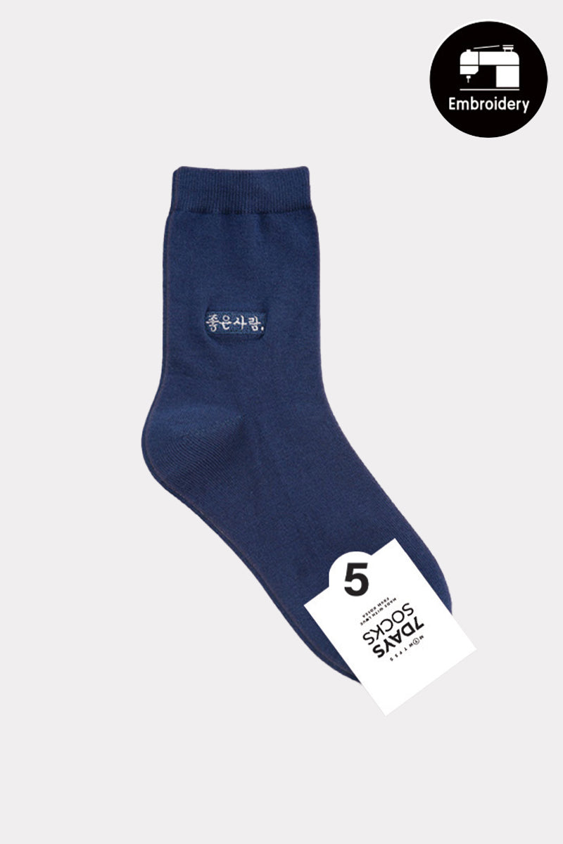 Women's Crew Message Socks
