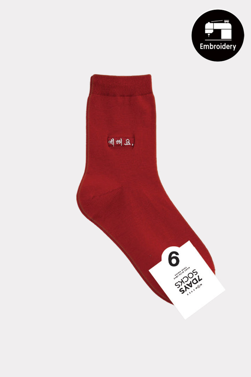 Women's Crew Message Socks