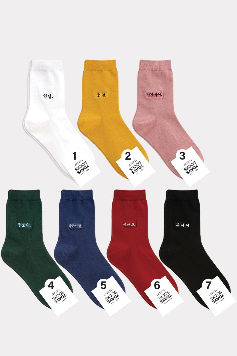 Women's Crew Message Socks